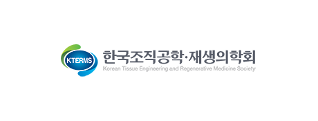 한국조직공학·재생의학회 링크